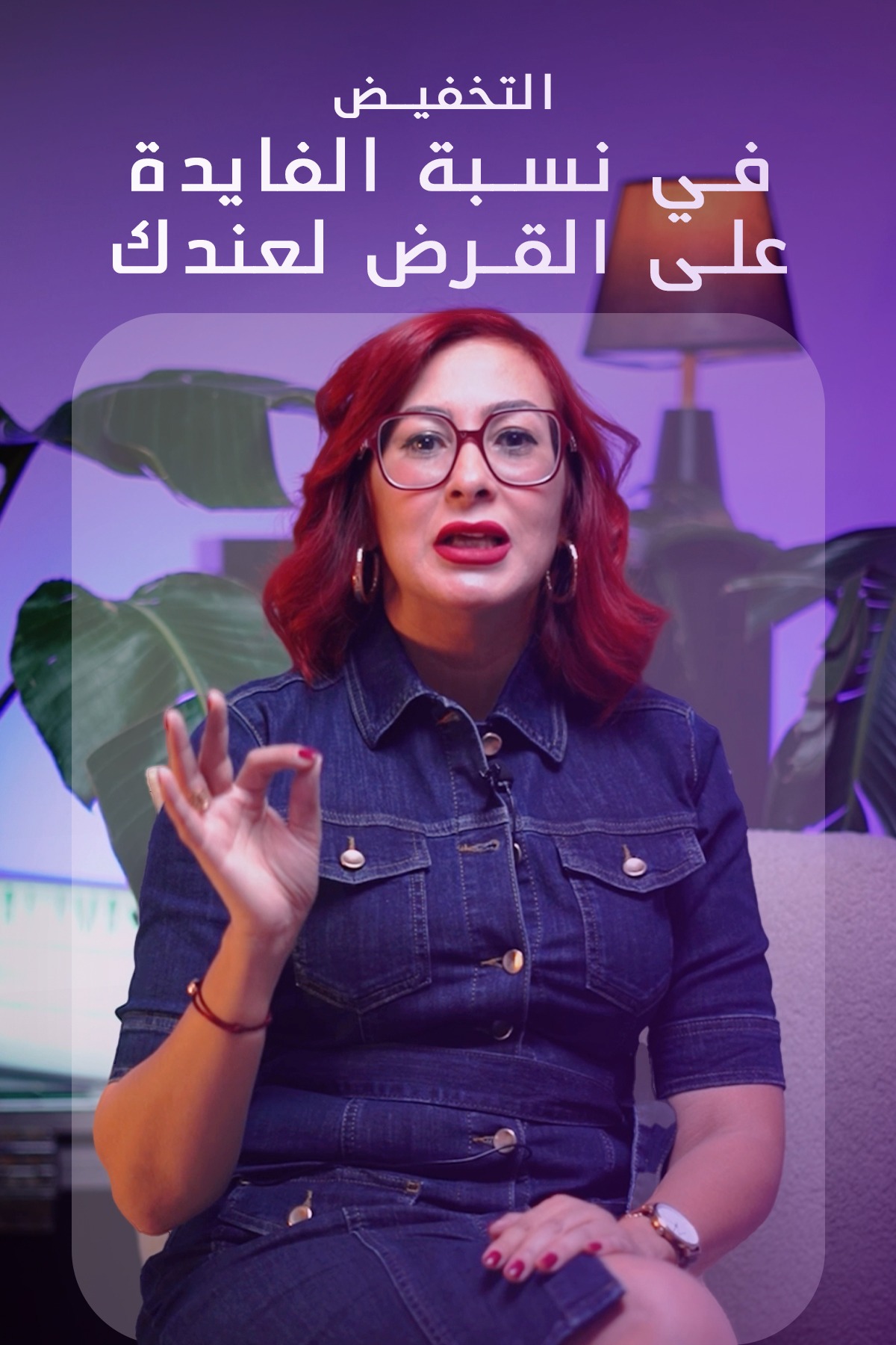 H.R Halima Chatti