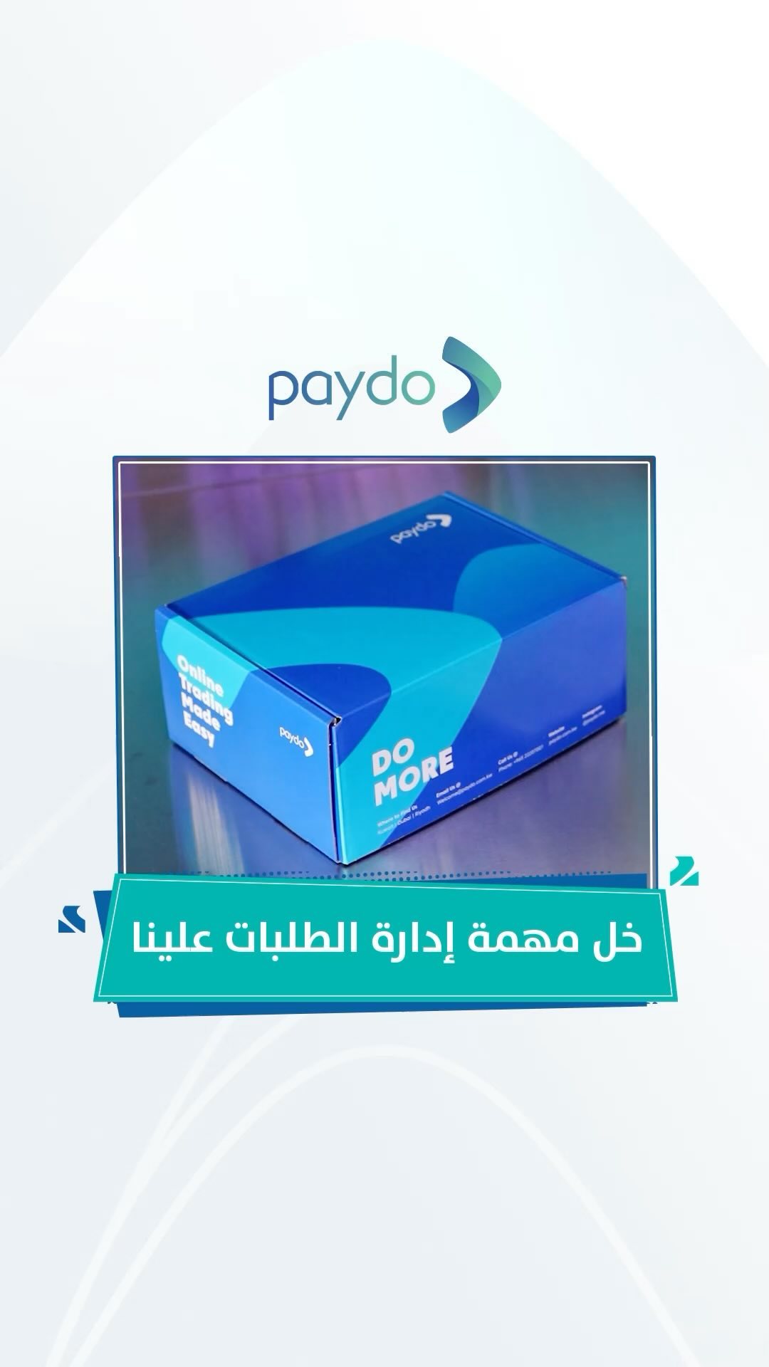 Paydo | Kuwait City