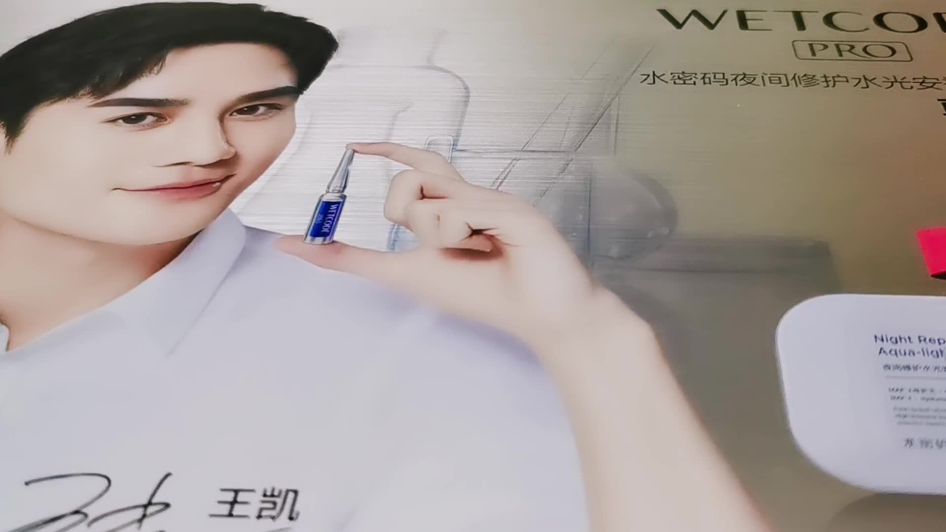 Wetcode_my - Home