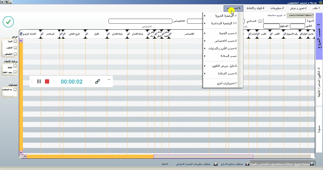 Interface de l'application mobile Vegasino montrant l'écran de connexion