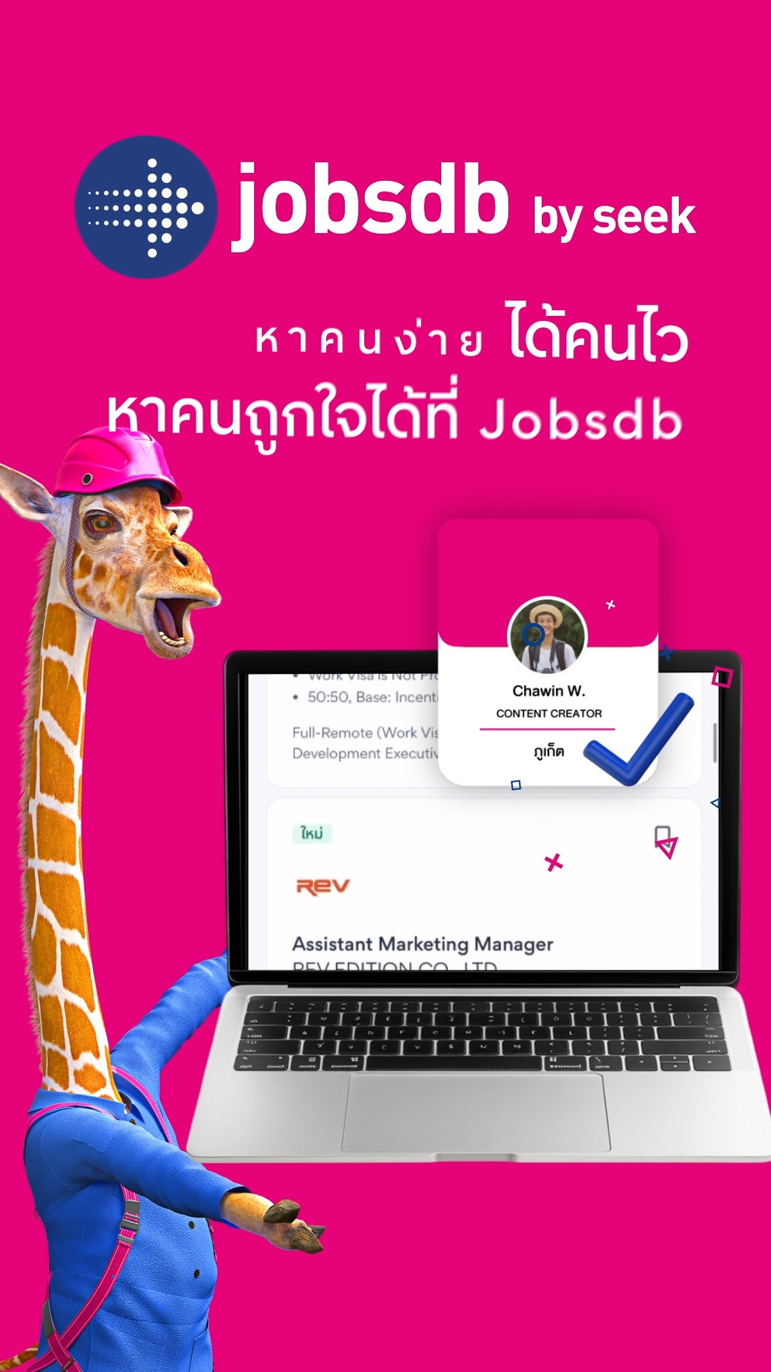 หาคนง่าย ได้คนไว หาคนถูกใจ ที่ Jobsdb . 🎯 เข้าถึงผู้หางานกว่า 4 ล้านคน ...