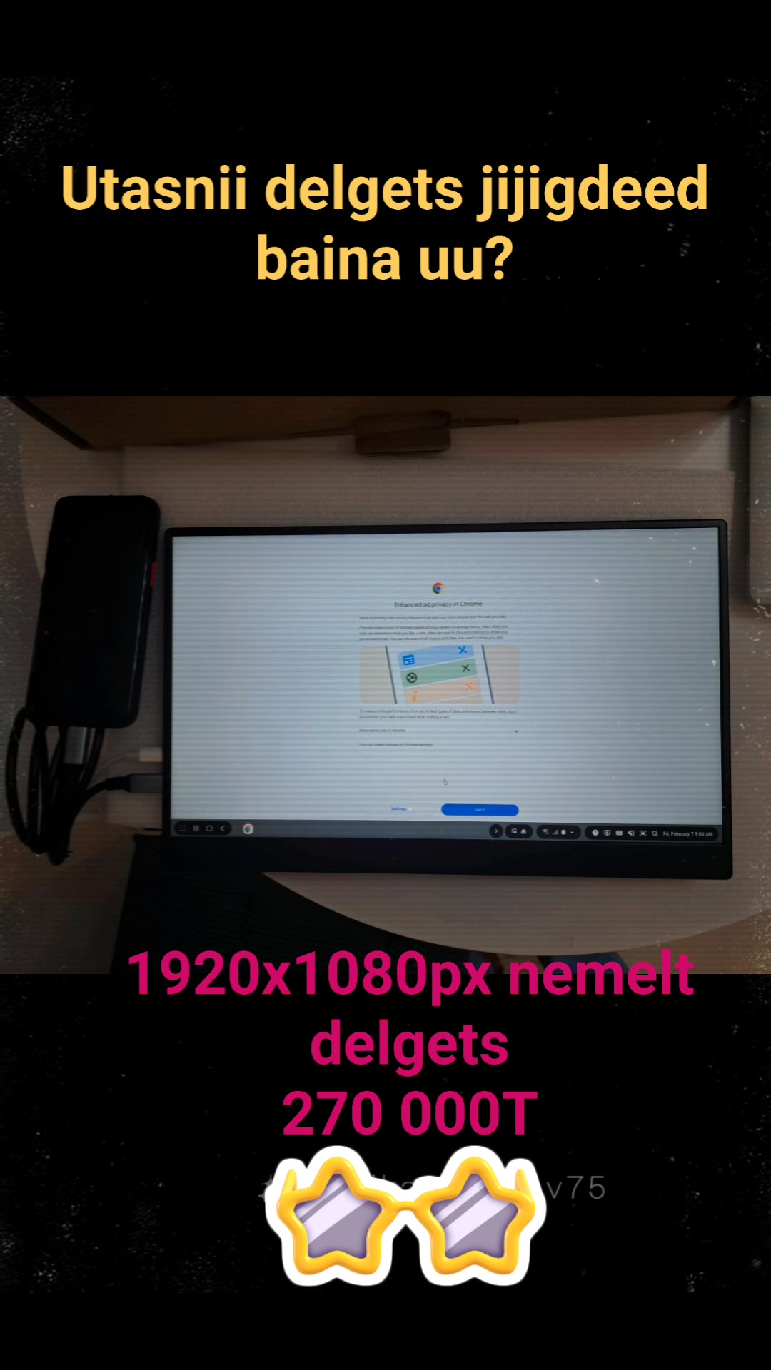 15.6 инч хэмжээтэй FullHD 1920x1080px нягтралтай 60hz, өөр дээрээ ...