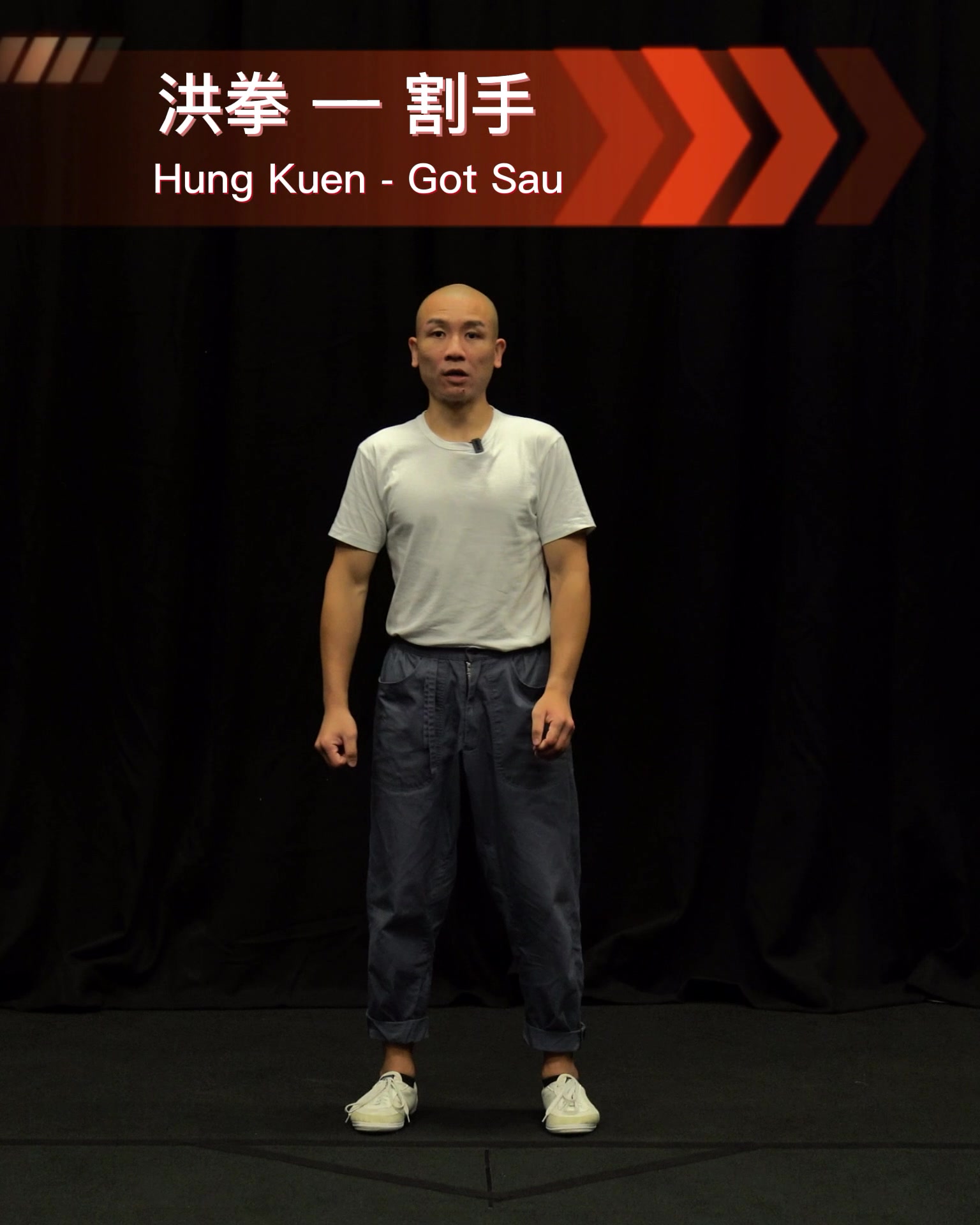 洪拳動作簡介- 割手| Hung Kuen Technique - Got Sau 割手是洪拳中的