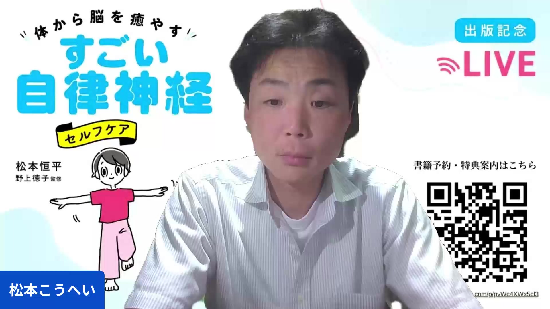 松本光平 (@kohei.matsumoto1) • Facebook