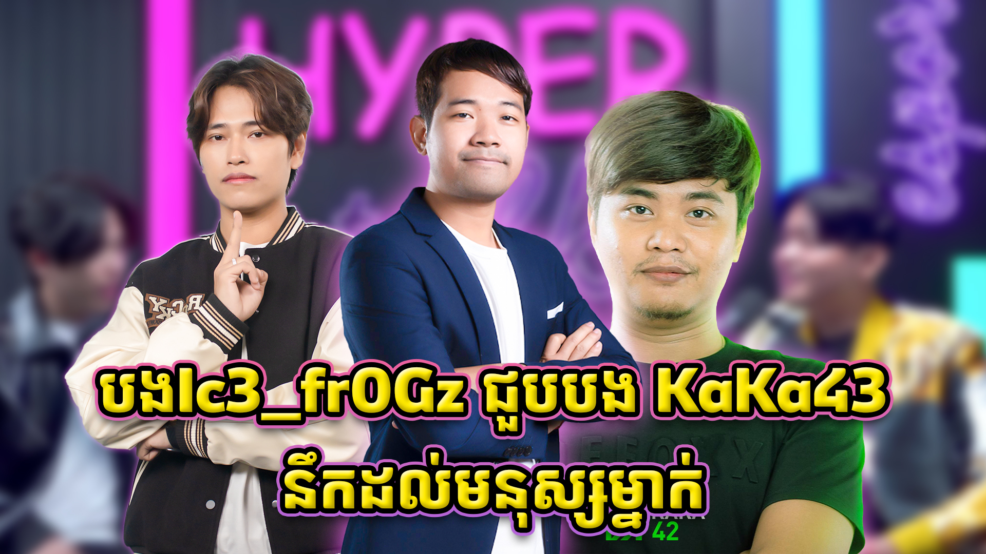 ATEV ប្រាប់ពីបទពិសោធន៍លេង Tank ឲ្យកាចសាហាវ | ATEV ប្រាប់ពីបទពិសោធន៍លេង ...