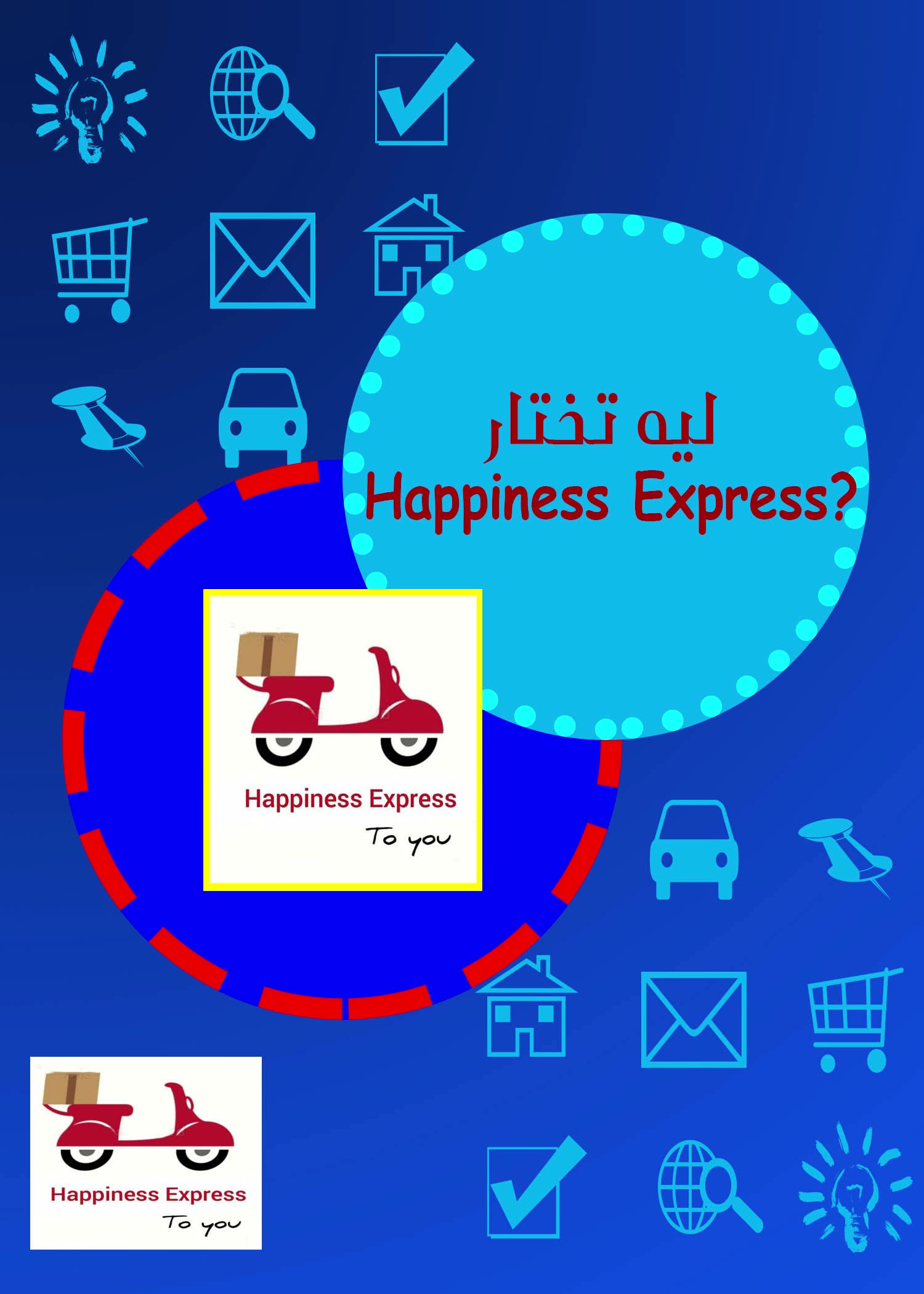 Happiness Express | Cairo