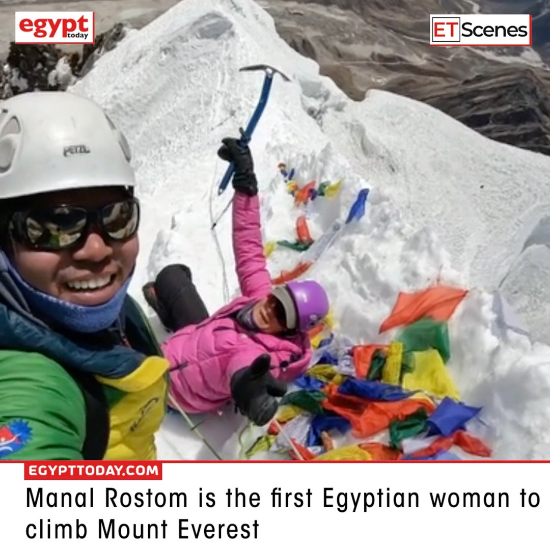 After a challenging climb, Manal Rostom makes history becoming the ...