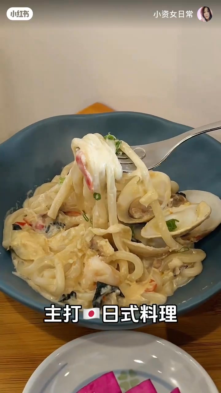 Two Chefs Lab Japanese Dining and Cafe | Cheras, Selangor