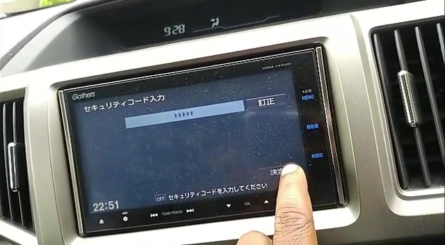 Honda Gathers VXM-145vfei code delivered to our Jamaican dealer