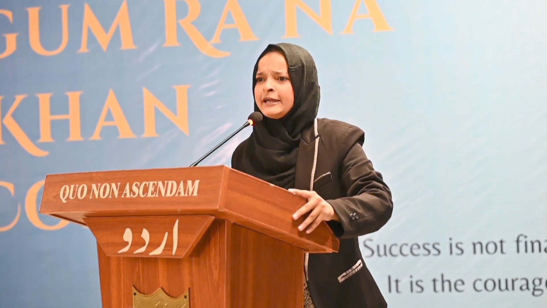 The All Pakistan Begum Rana Liaquat Ali Khan Bilingual Declamation ...