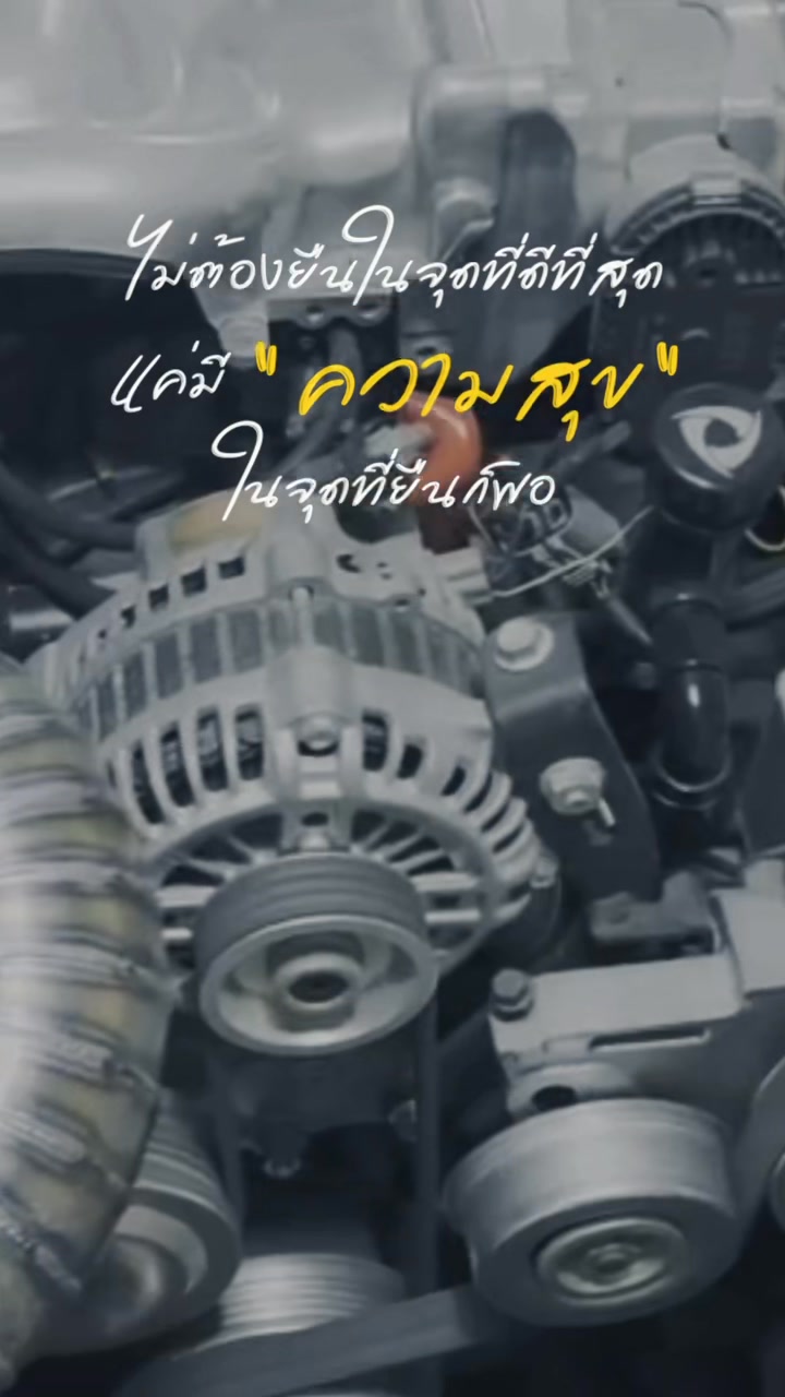 Rotary Engine VS Maxx Ecu ใกล้แล้ว อีกเช็ค แก้อีกนิด เสร็จเรียบร้อย ...