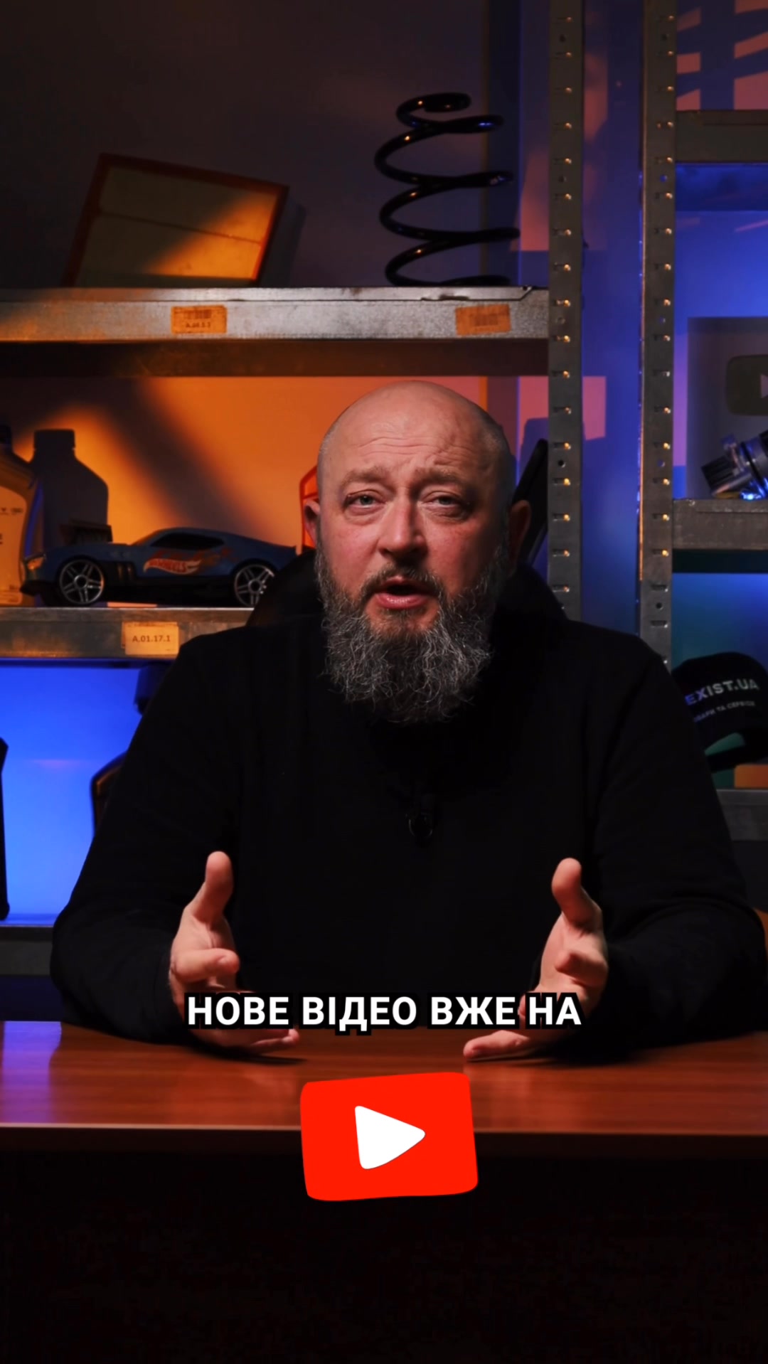 😎 Розкриваємо всі секрети VIN-коду, який знає про ваше авто