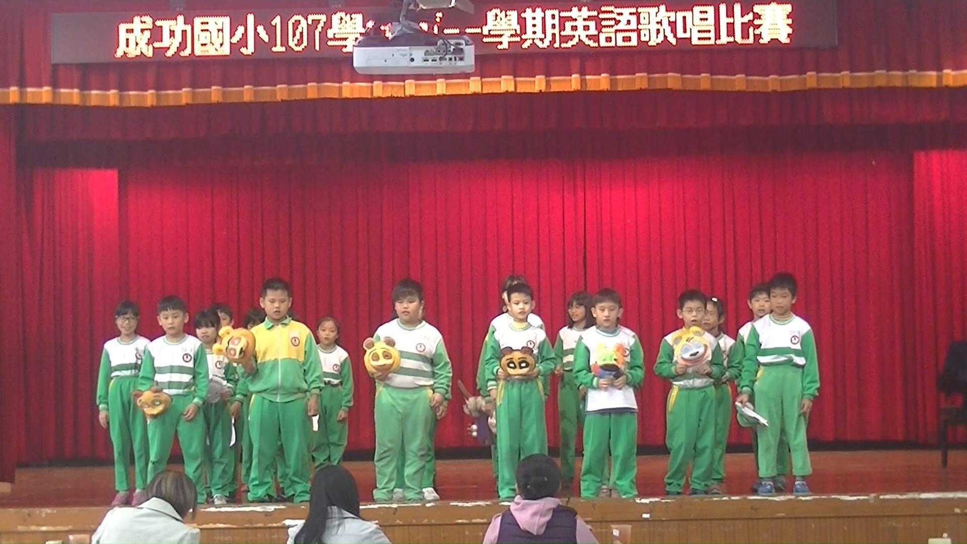 新北市蘆洲區成功國民小學 Home Facebook