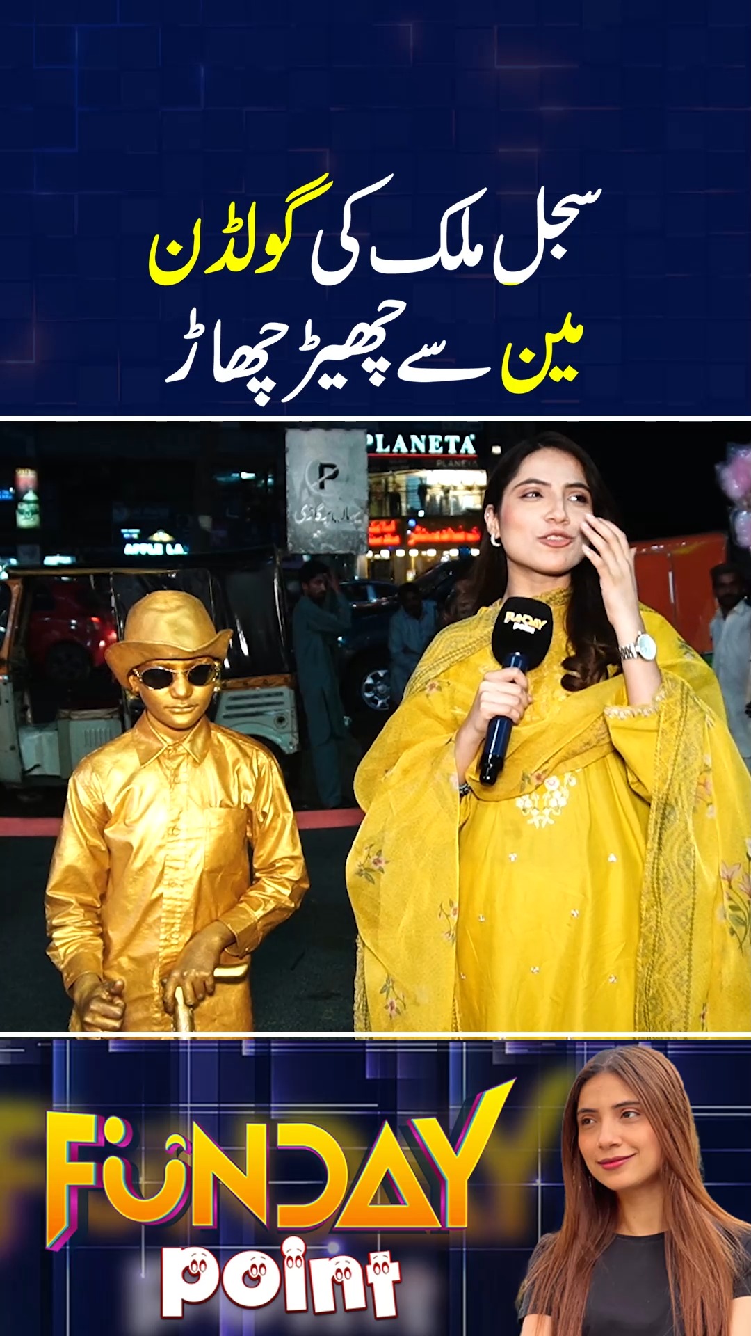 Sajal Malik Kee Golden Man Say Chair Char #FundayPoint #SajalMalik # ...