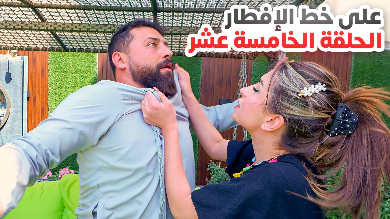 الحلقة الأولى (عودة ريتشو) في رمضان🌙والأكشن العائلي في المطبخ👊 | ريتشو ...