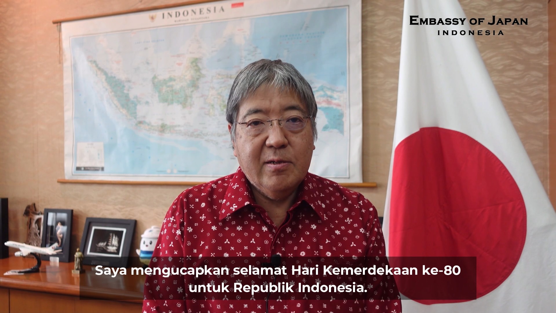 Kedutaan... - Kedutaan Besar Jepang di Indonesia 在インドネシア日本国大使館