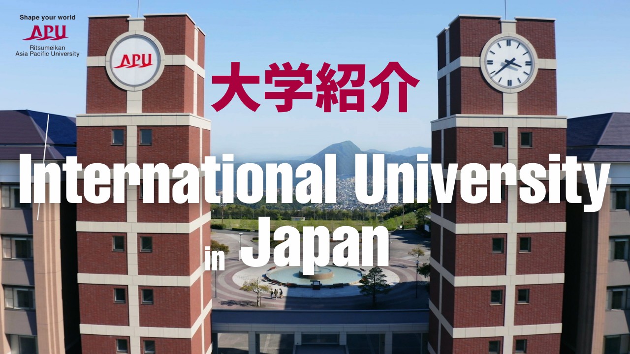 Ritsumeikan Asia Pacific University - Home
