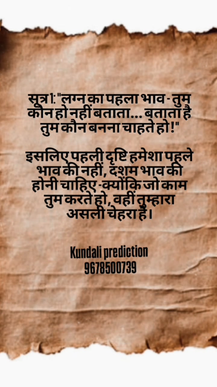 Astrologer Lakshmi call or WhatsApp 96785 00739 for the consultation # ...