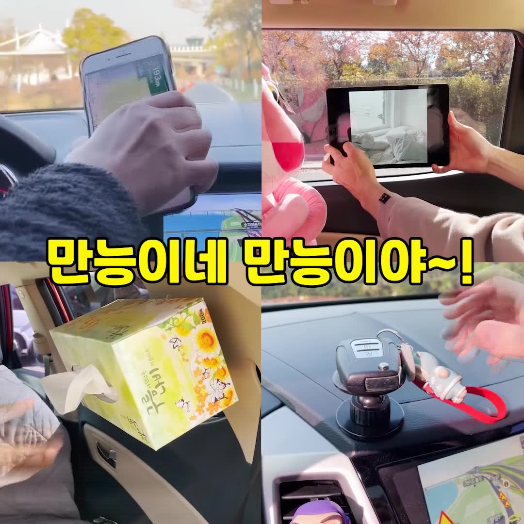 화제 인생템