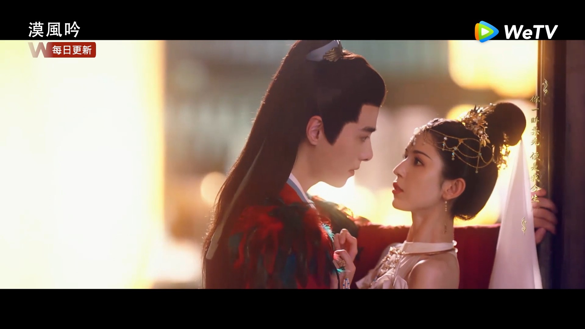 《錦繡安寧》殺青特輯：張晚意X任敏雪中漫舞，甜哭了！ | WeTV | #2024WeTV片單 #錦繡安寧 WeTV全網獨播，敬請期待！ 共赴 ...