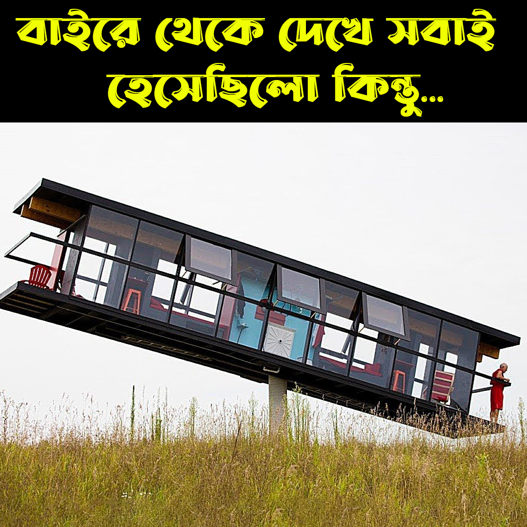 মায়াজাল
