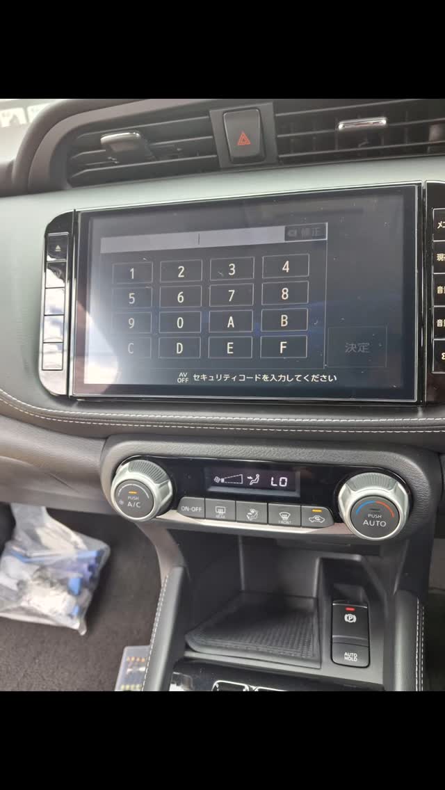 Nissan MP313D-W SD map card unlock solution