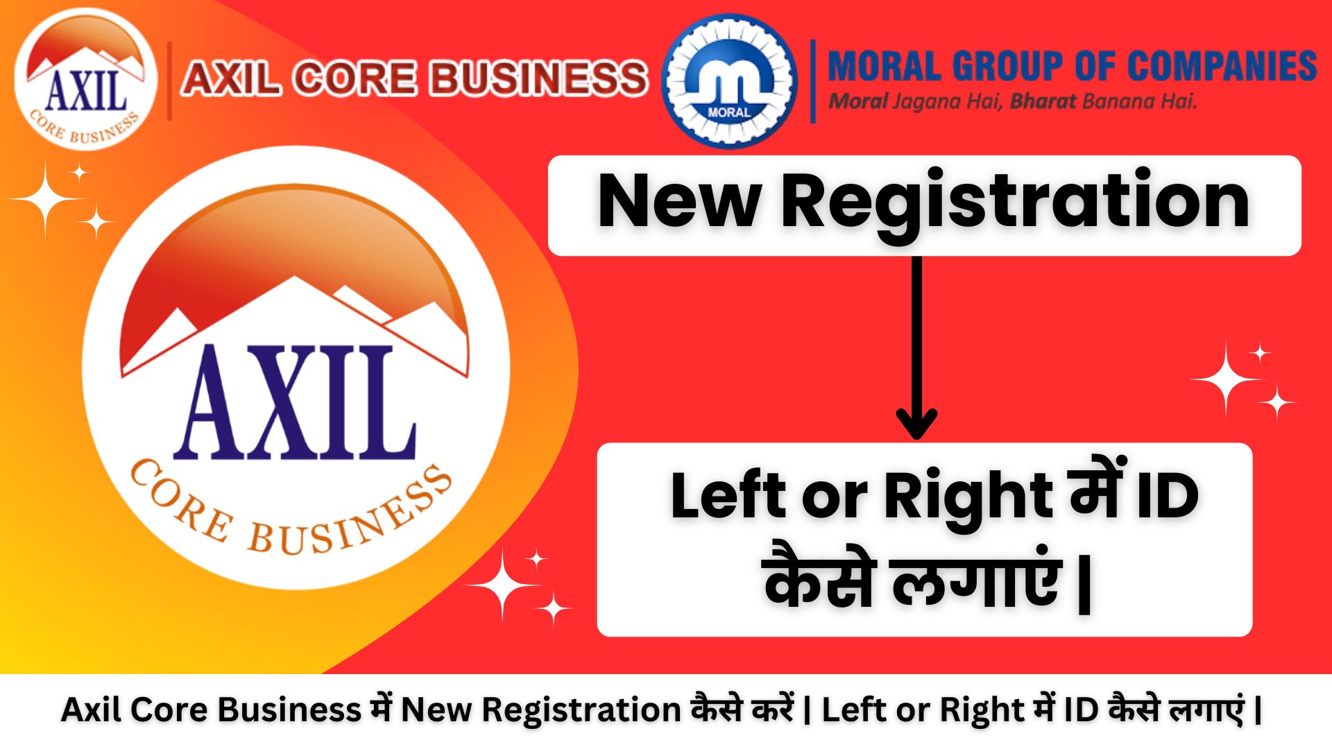 Moral Group Of Companies