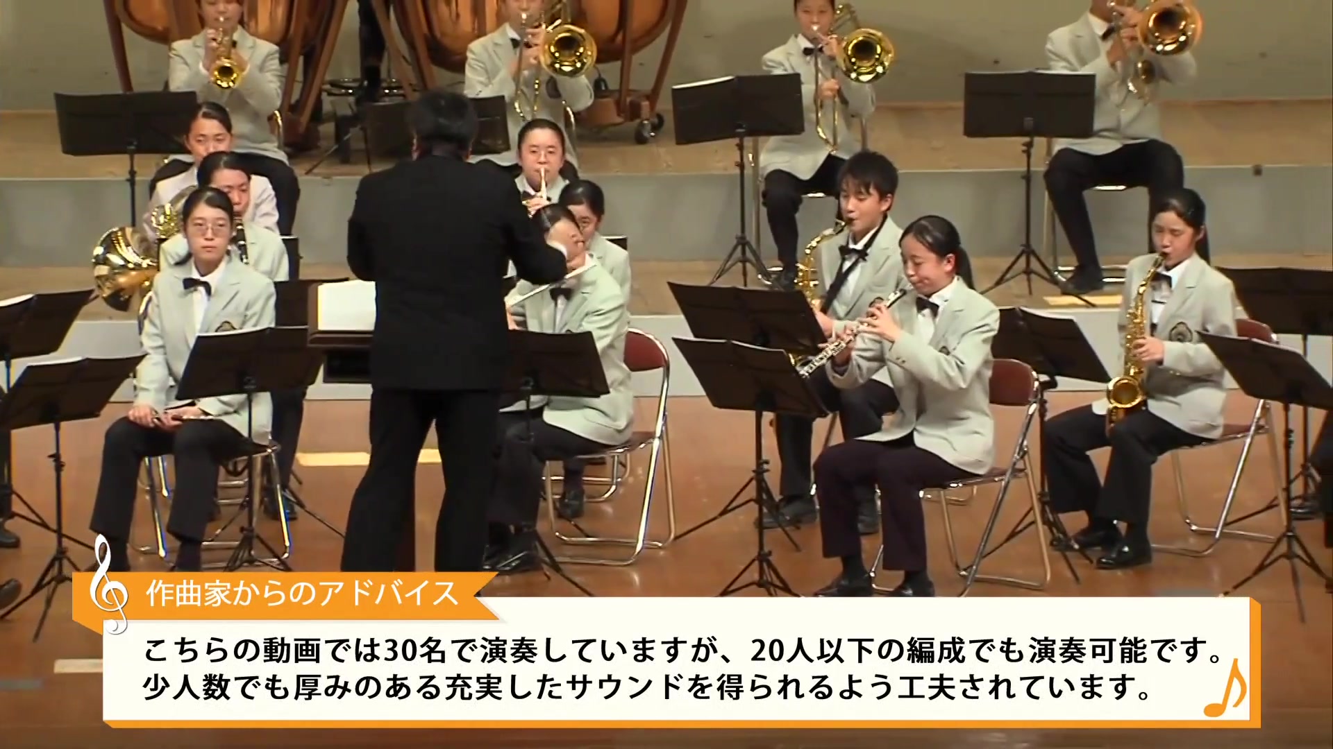 大好評！コンサートの幕開けを飾るプロローグ・シリーズの第2弾
