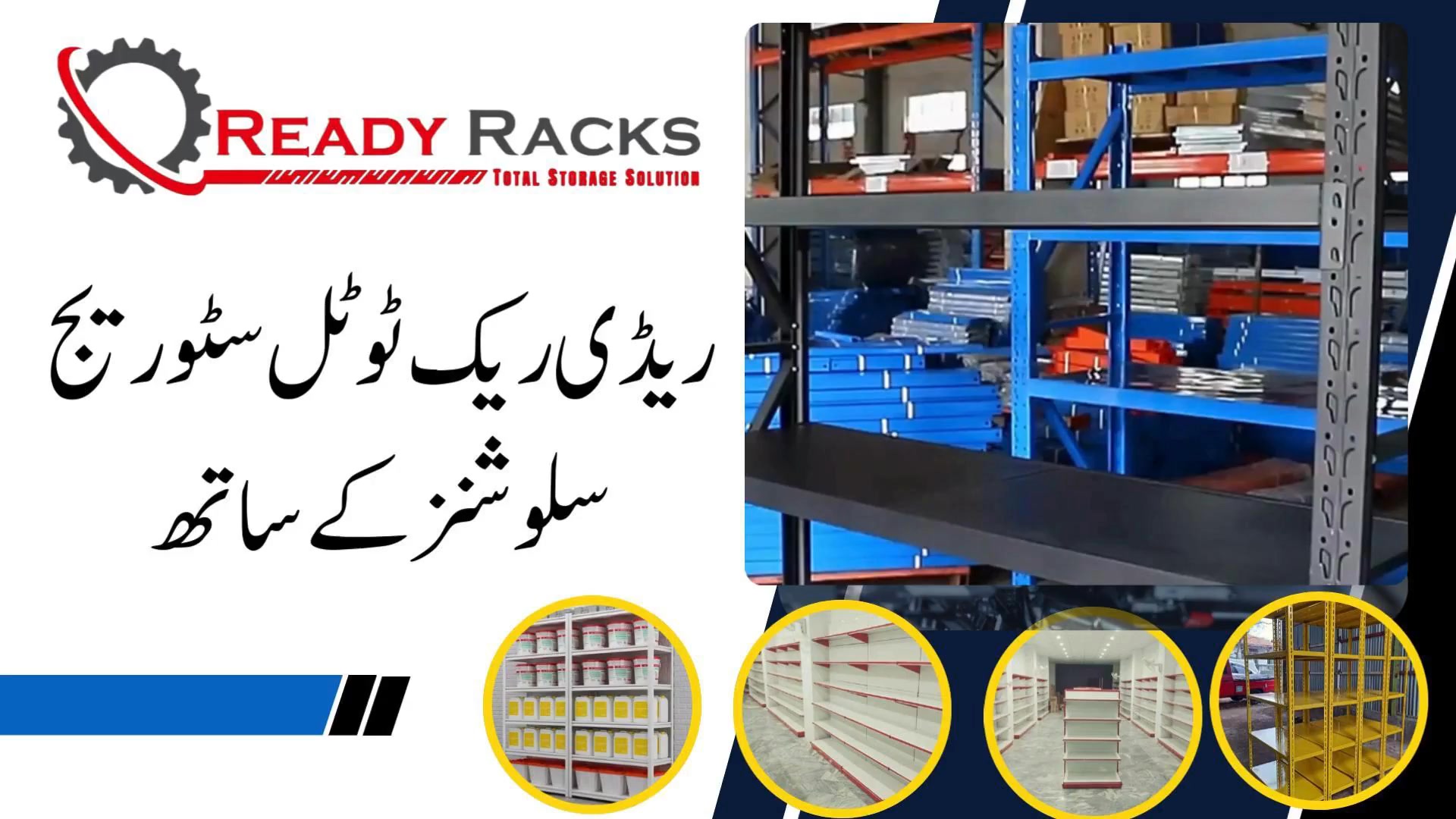 READY RACK | Lahore
