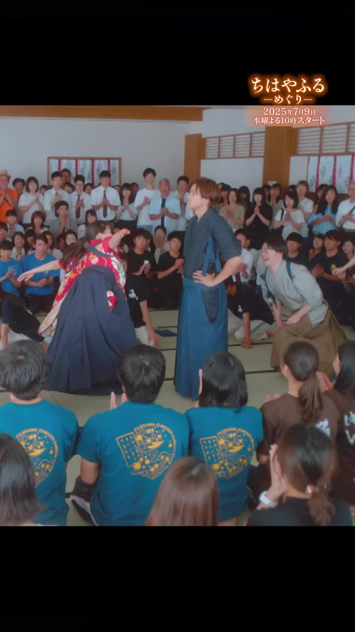 Chihayafuru (@Chihayafuru2015) • Facebook
