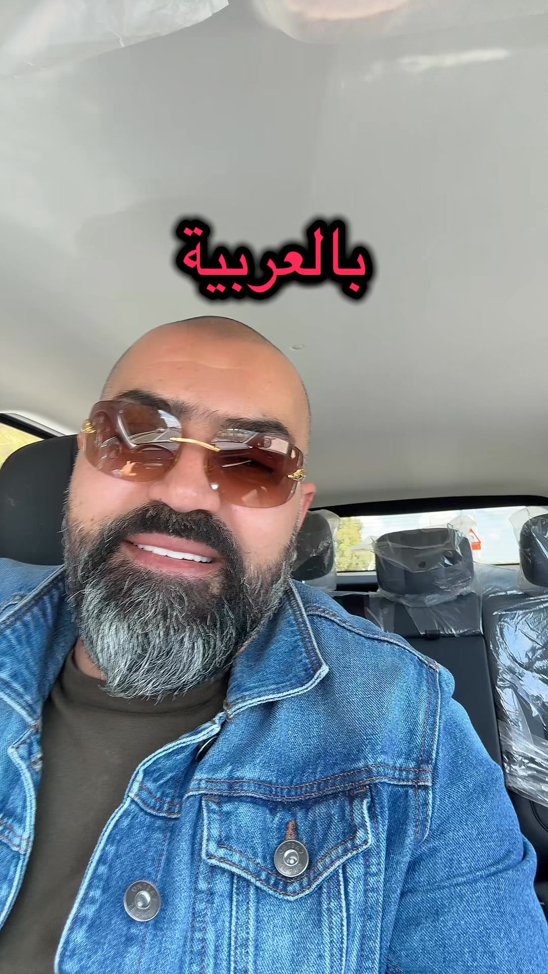 #بالعربية_الزرج_يسمى_بعلاً_واذ_امرتو_مشلحة_يسمى_بغلاً #واذا_راكبتو_يسمى ...