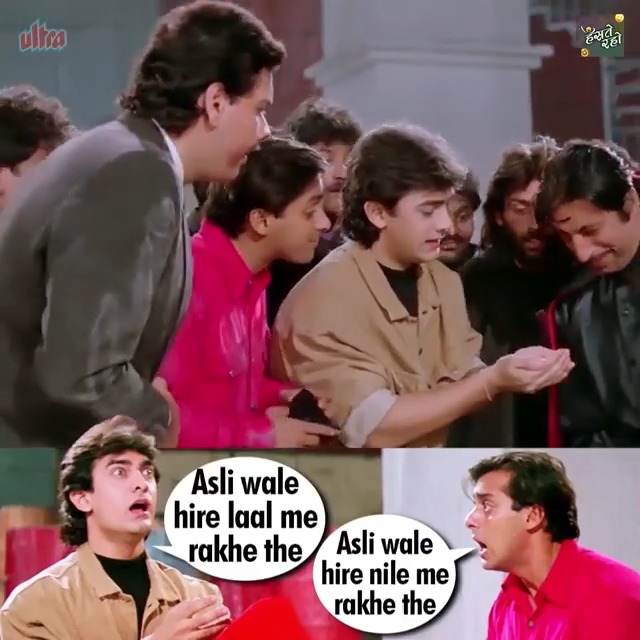Asli wale hire laal me rakhe the . Solve the mystery of real diamonds ...