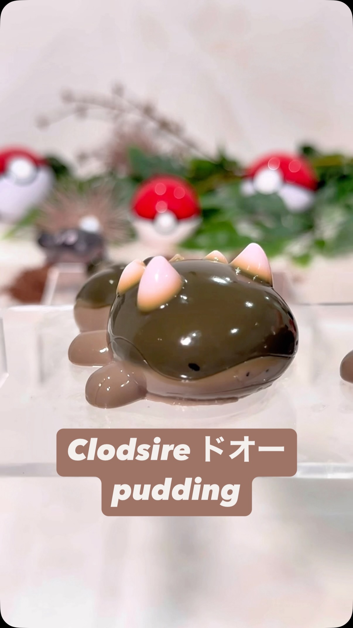 Chocolate pudding has never been more exciting than molded into the ...