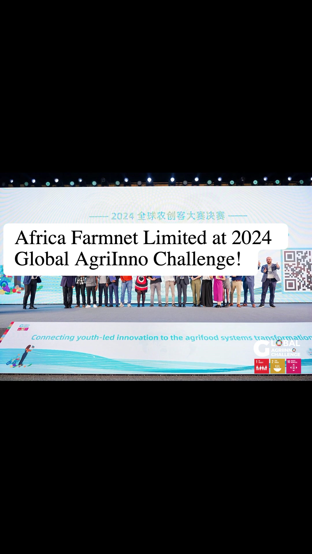 Africa Farmnet Limited | Accra