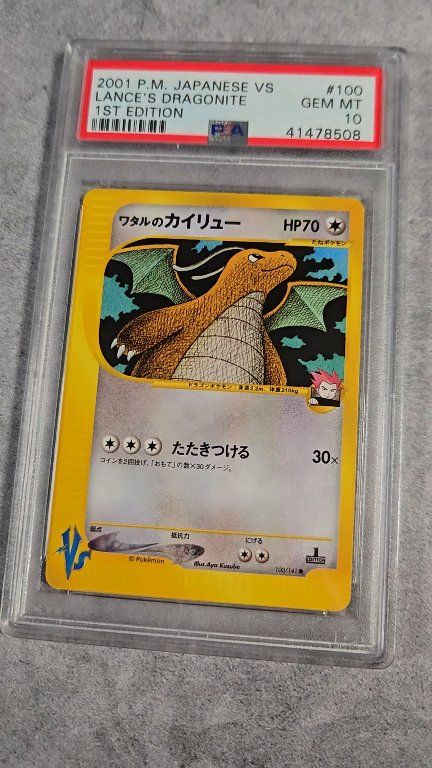 This is a Dragonite collectors dream card! #Pokemon