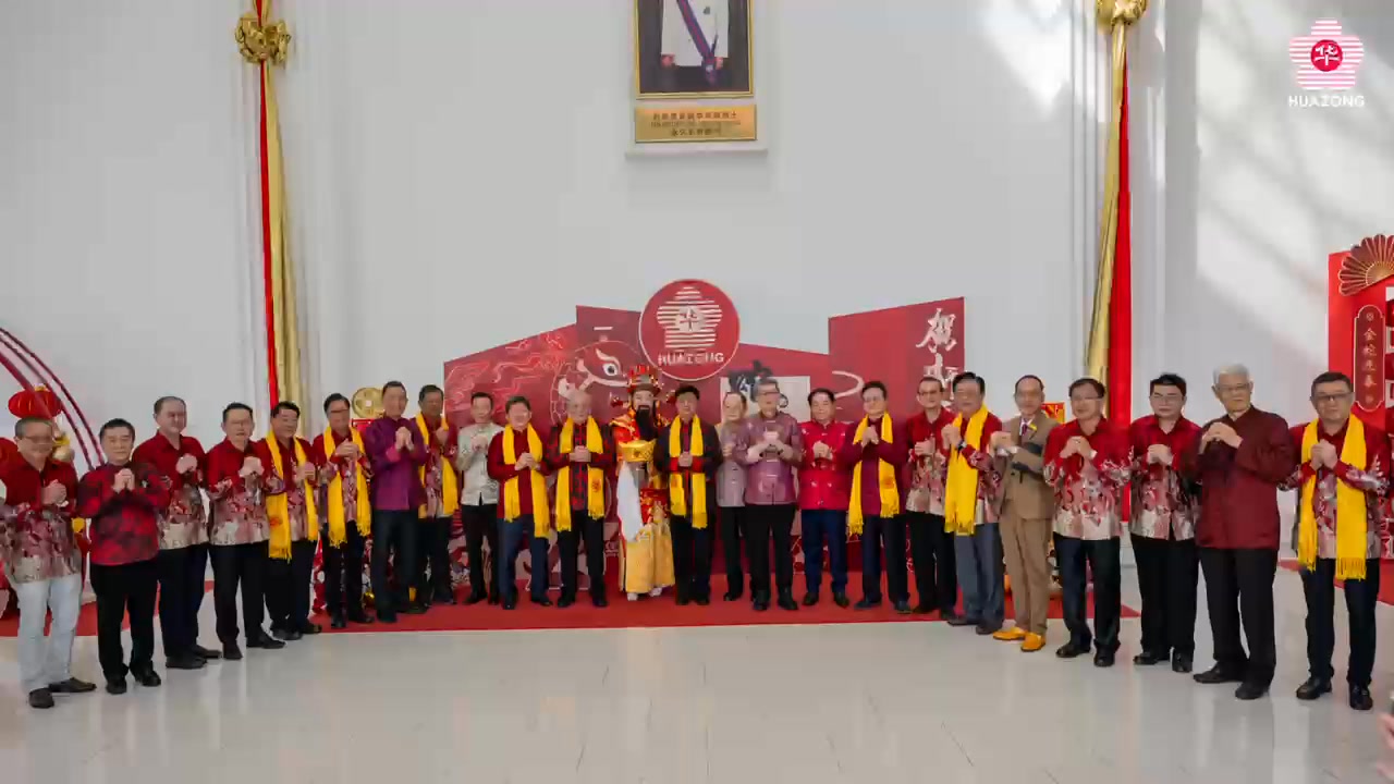 马来西亚中华大会堂总会-华总 The Federation of Chinese Associations Malaysia-Huazong ...