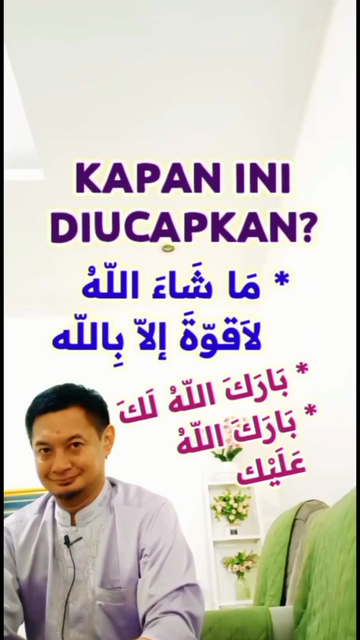 من من من من من المنان 🌿🍂 من جمال اللغة العربية || Bahasa Arab Santai ...