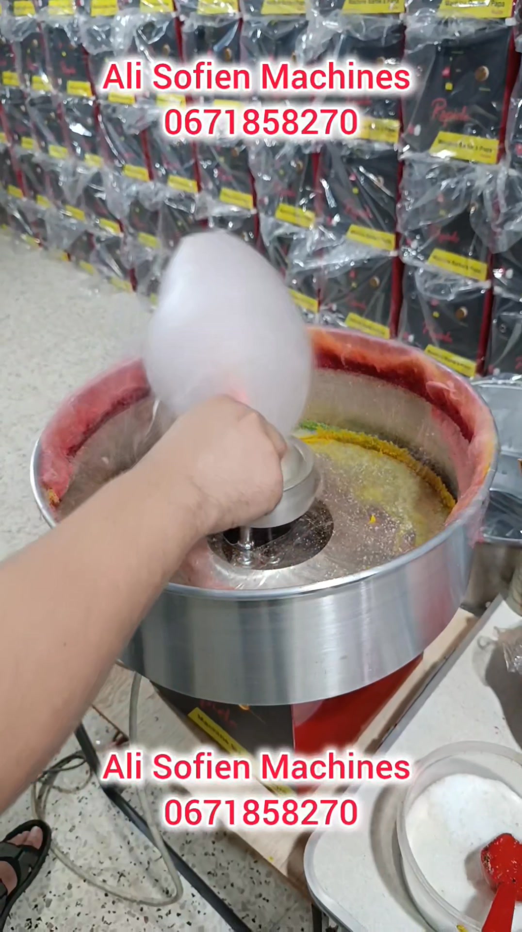 Ali Sofien Machines | Reghaia