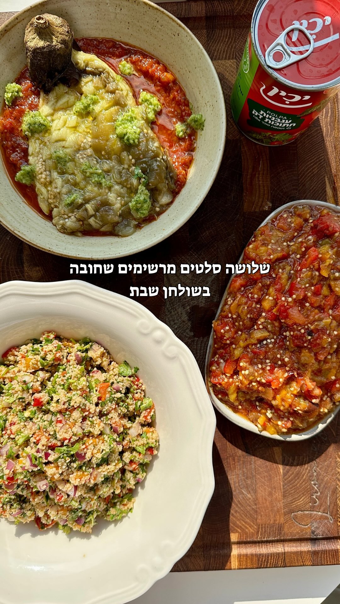 מתכון ללביבות מושלמות לחנוכה מה צריך ? •ירקות שאוהבים - 2 תפוחי אדמה ...