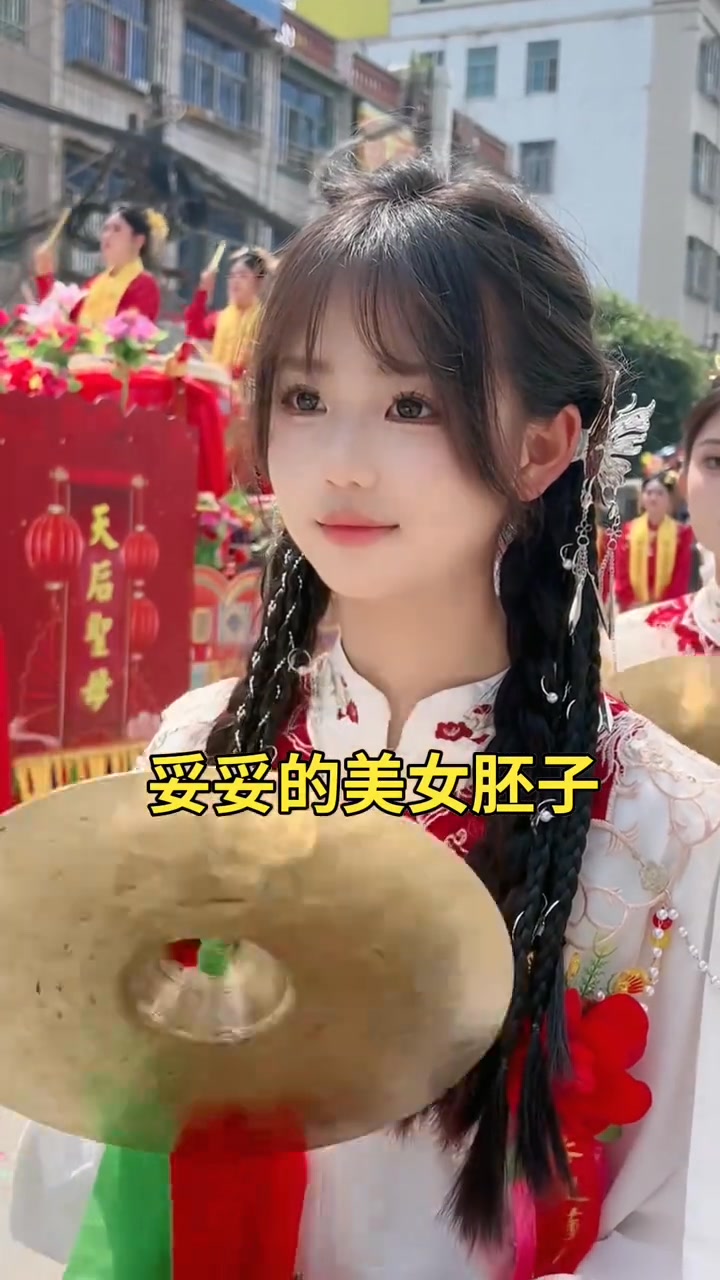 妥妥的美人胚子#潮汕民俗文化 #潮汕美女 #潮汕營標旗 #標旗美女 #弘揚和傳承民俗文化 | 潮汕凌 | Facebook
