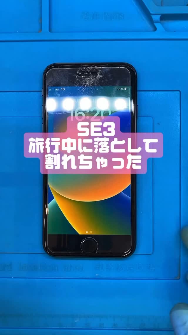スマートクリア 千歳店 | Chitose-shi Hokkaido