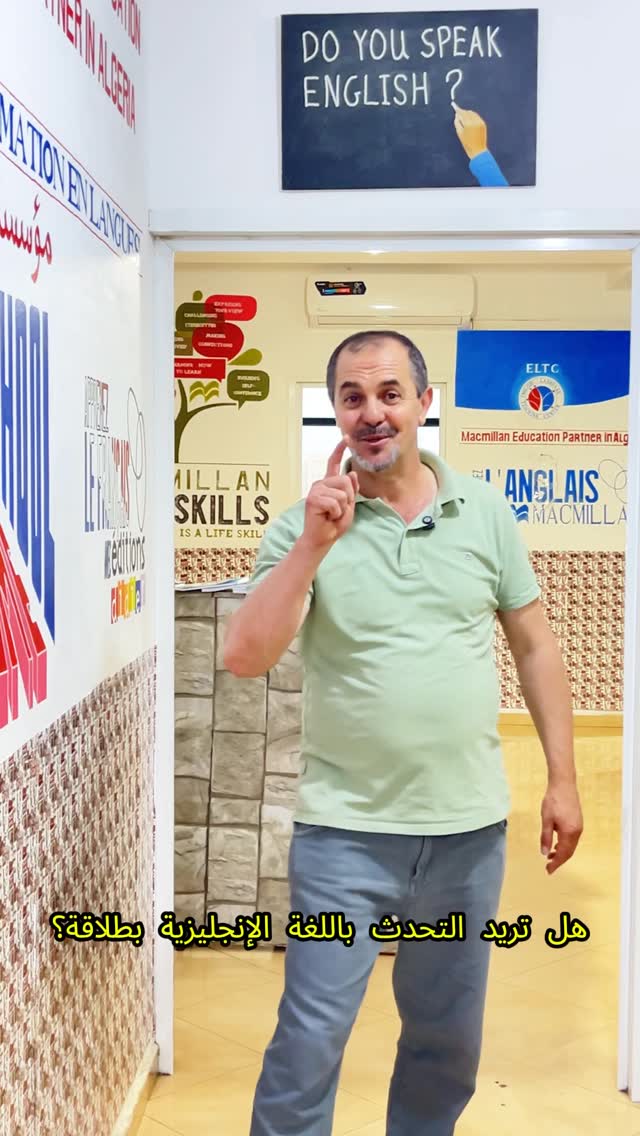 inscriptions-ouvertes-eltc-school-cours-d-anglais-et-de