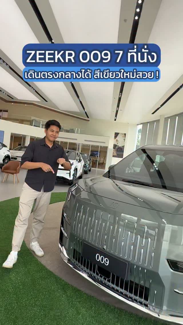ZEEKR 009 ตัว 7 ที่นั่ง มีทางเดินตรงกลางแล้วว ! #ZEEKR #ZEEKR009 # ...