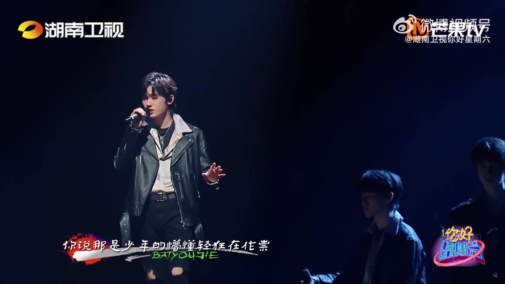 Hi6 《 Bách Ưu Giới 》 by TNT 💐 #TNT_时代少年团 💛 #TunaBỏngNgôNhàTNT2311 🍿 # ...