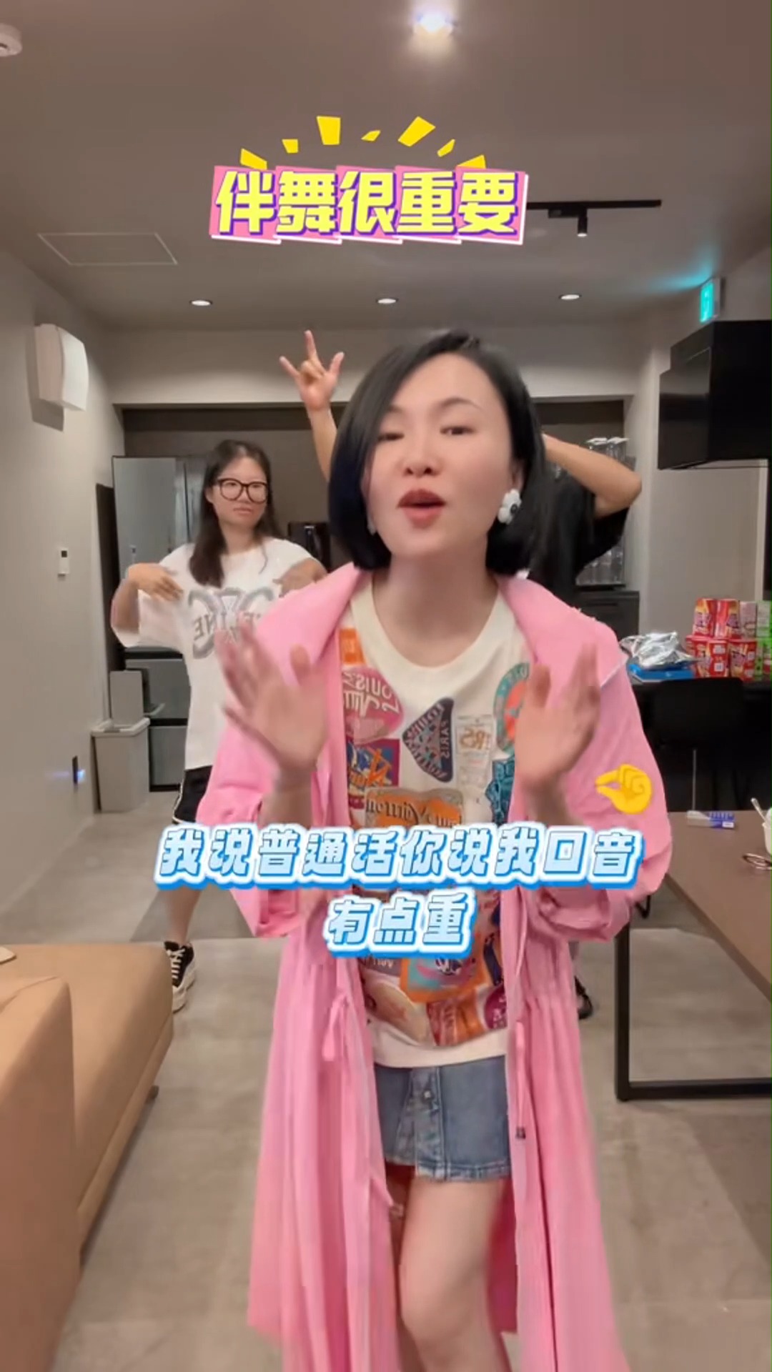 高矮胖瘦