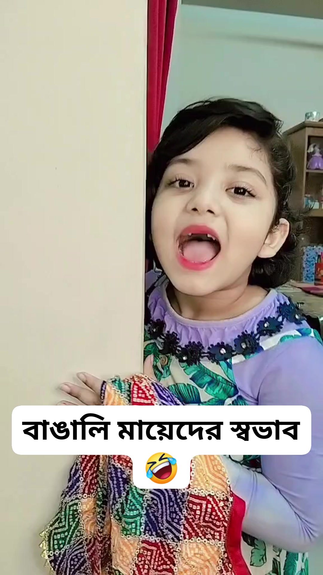 Itz Urmi