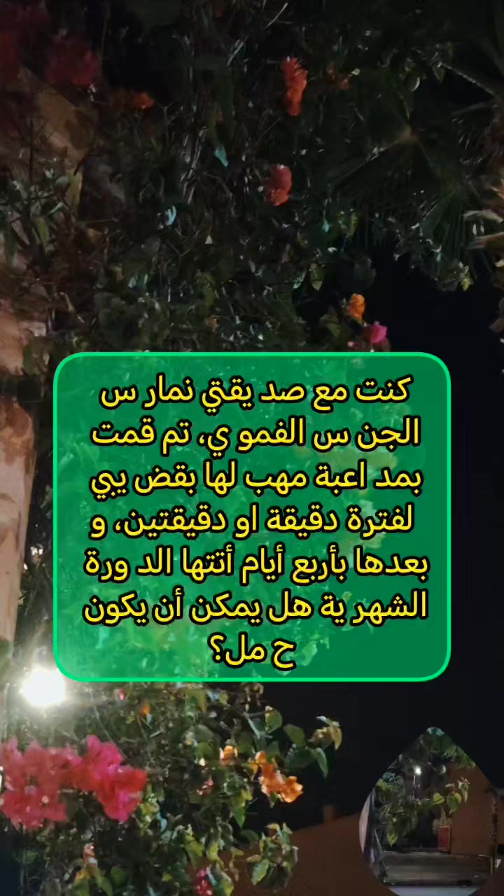 ثقافة on Reels | Facebook