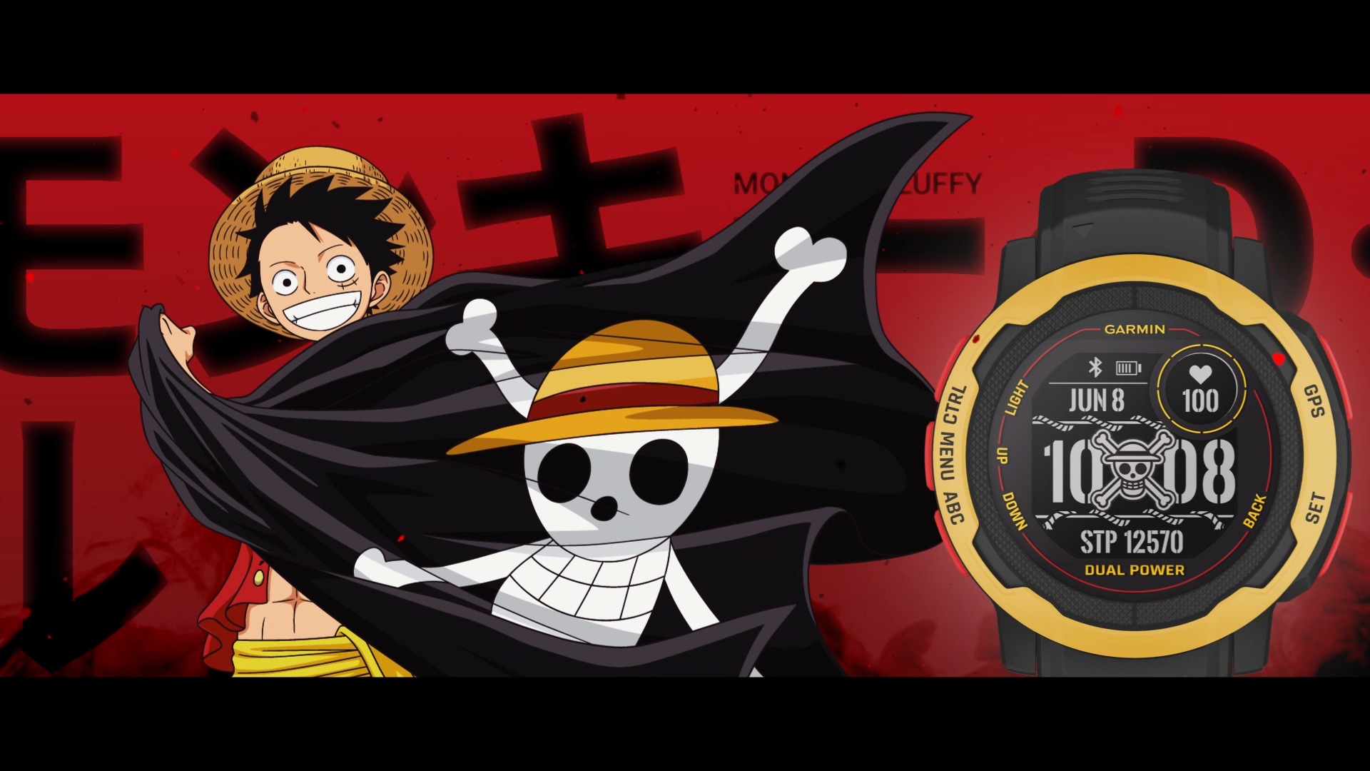 5/5 (木) 発売】 ONE PIECE とのコラボモデルがついに登場！Garmin