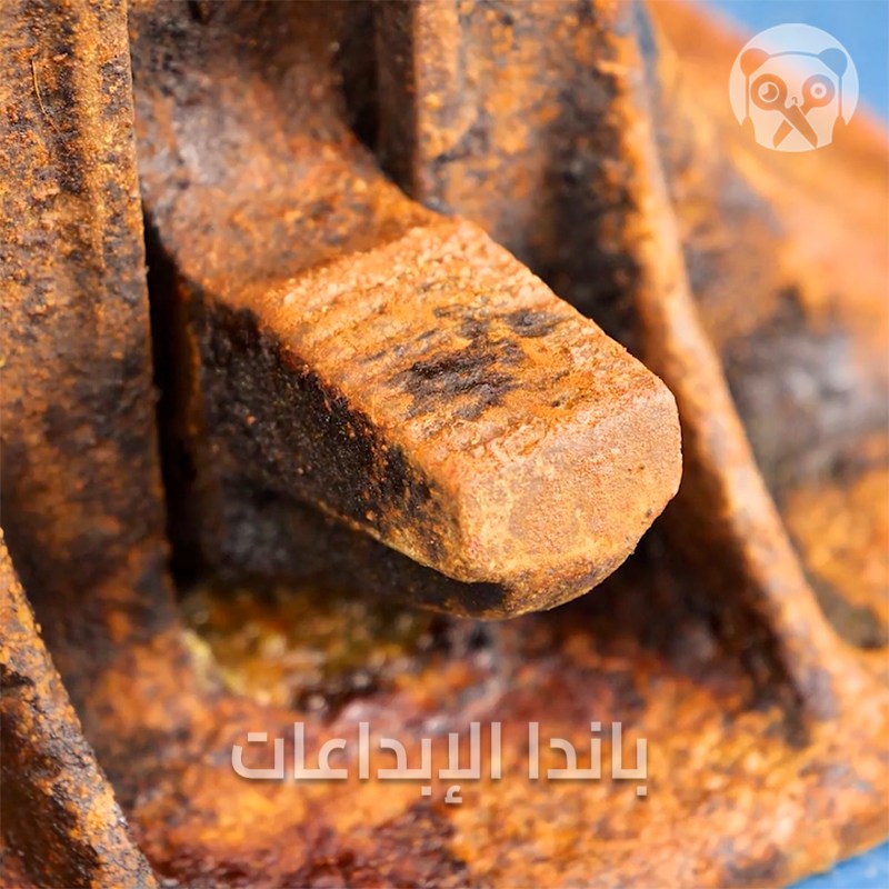 إزالة الصدأ من على الأسطح بمهارة | أفكار رائعة و فعالة للغاية لإزالة ...