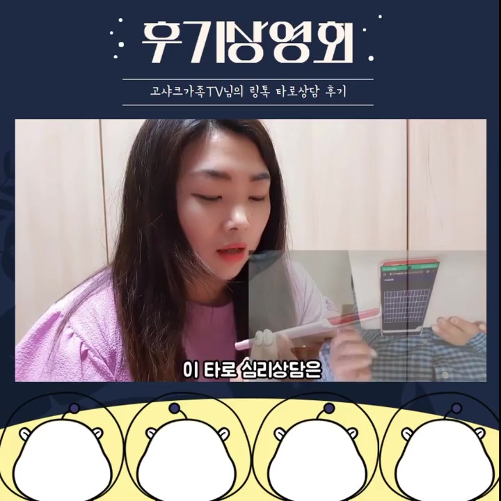 Ringtalk_official